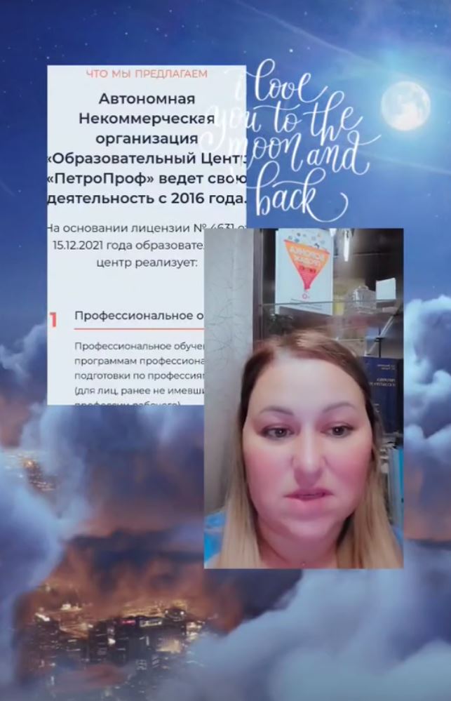 Otziv30